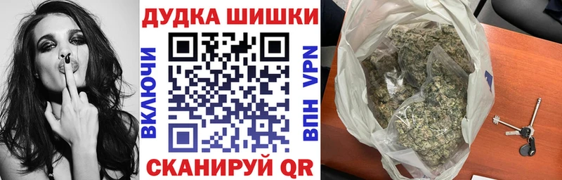 Где купить наркоту Чита Альфа ПВП  ГАШ 