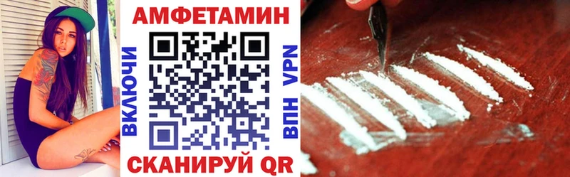 АМФЕТАМИН 98% где найти Чита