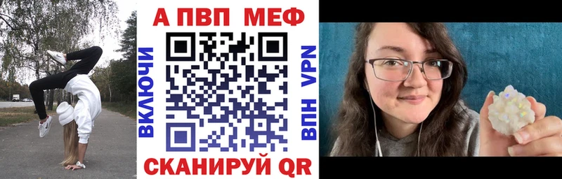 A PVP Соль  наркота  Чита 