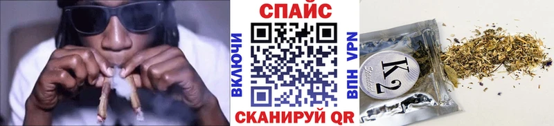 Бутират GHB Чита