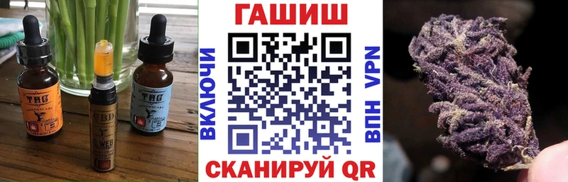 Печенье с ТГК конопля  Чита 
