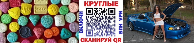 ЭКСТАЗИ Punisher Чита