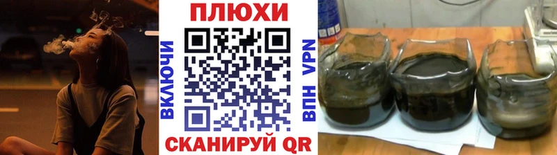 Гашиш 40% ТГК Чита
