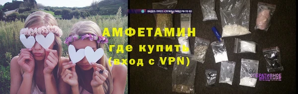 амфетамин Бугульма