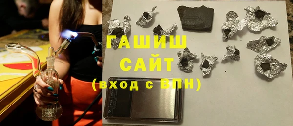 кристаллы Бронницы