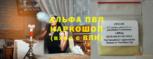 амфетамин Бугульма