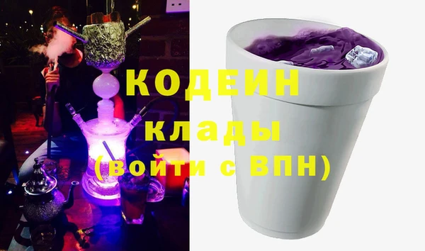 кокаин колумбия Бородино