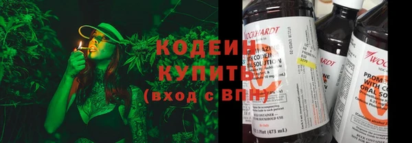 кристаллы Бронницы