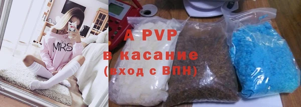 амфетамин Бугульма