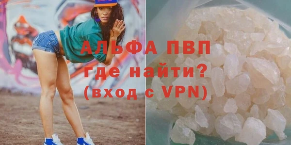 амфетамин Бугульма