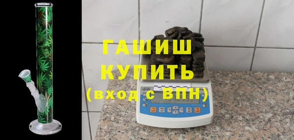 амфетамин Бугульма