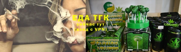 кристаллы Бронницы