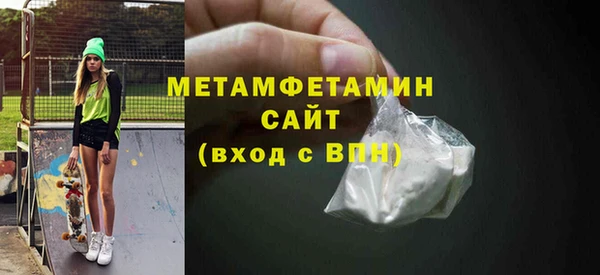 кристаллы Бронницы