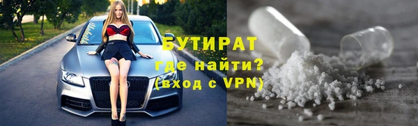 кристаллы Бронницы