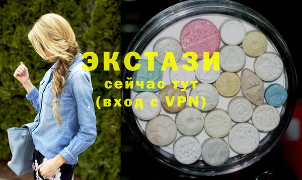 кристаллы Бронницы