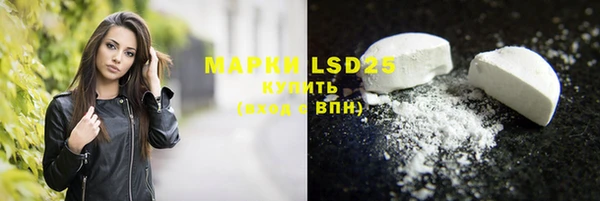 кристаллы Бронницы