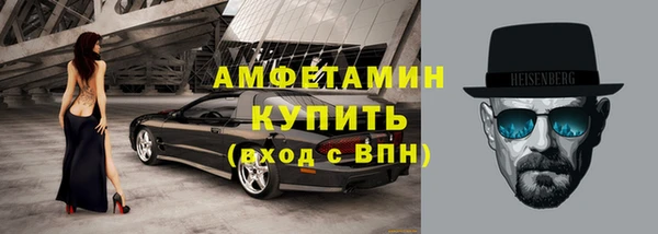 кристаллы Бронницы