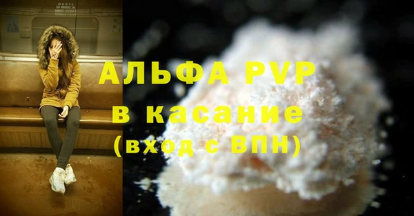 кристаллы Бронницы