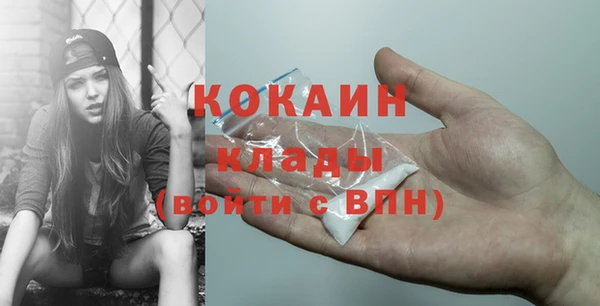 кокаин колумбия Бородино