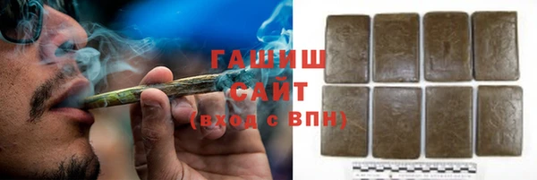 амфетамин Бугульма