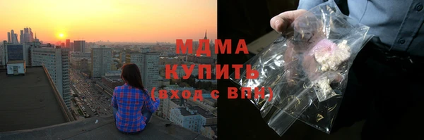 кристаллы Бронницы