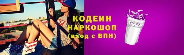 кокаин колумбия Бородино