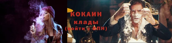 амфетамин Бугульма