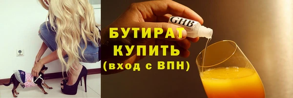 амфетамин Бугульма