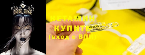 кокаин колумбия Бородино