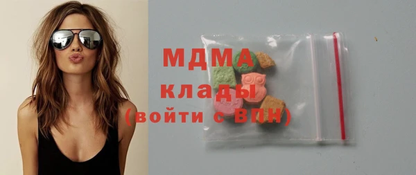 кристаллы Бронницы