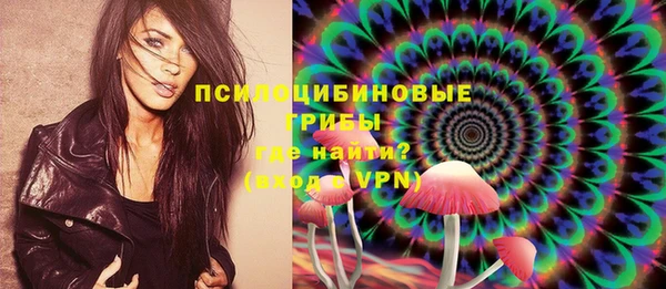 кристаллы Бронницы