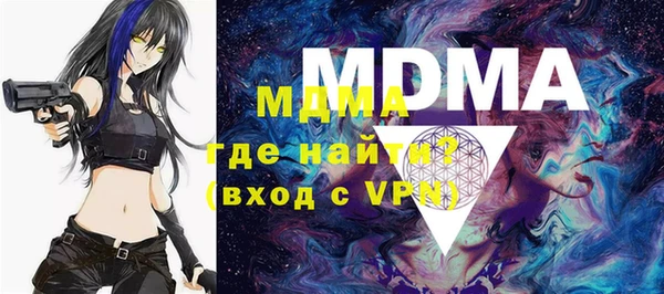 кристаллы Бронницы