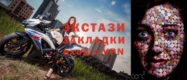 амфетамин Бугульма