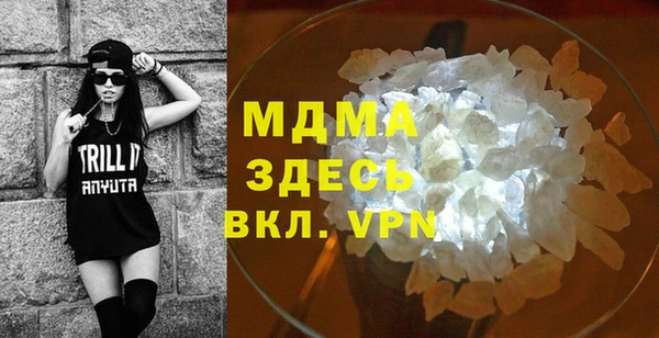 кристаллы Бронницы