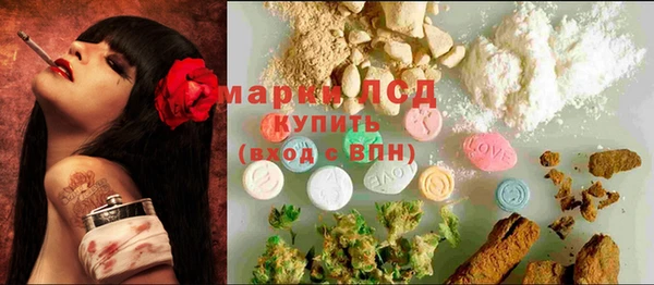 кристаллы Бронницы