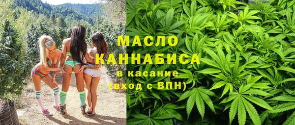 амфетамин Бугульма