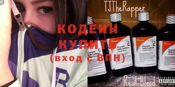 кокаин колумбия Бородино