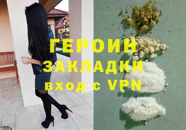 кристаллы Бронницы