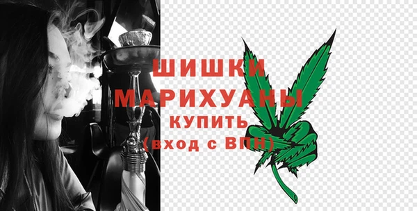 кристаллы Бронницы