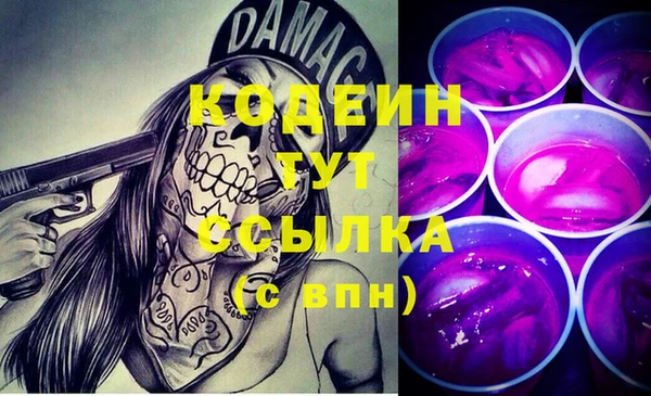 кокаин колумбия Бородино
