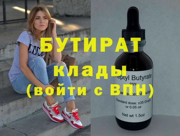 амфетамин Бугульма