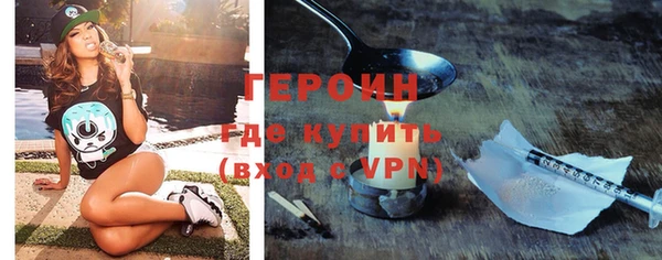 кристаллы Бронницы
