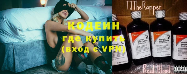 амфетамин Бугульма