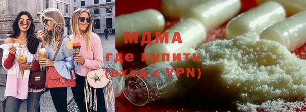 амфетамин Бугульма