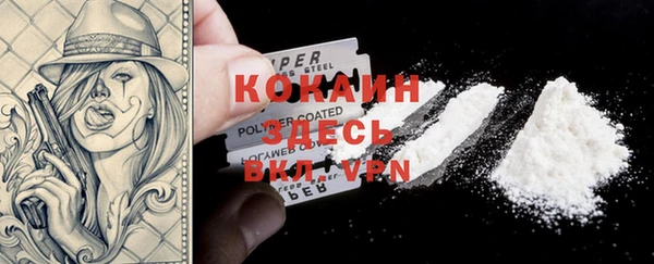 кристаллы Бронницы