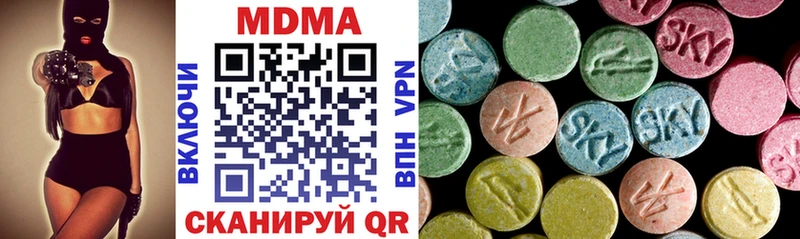 МДМА VHQ  Чита 