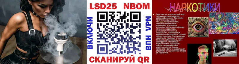Марки NBOMe 1500мкг  Чита 