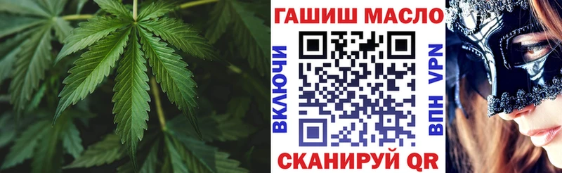 Дистиллят ТГК гашишное масло Чита