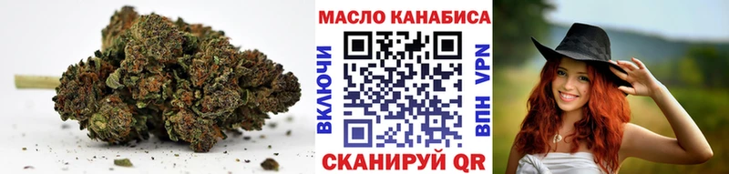 продажа наркотиков  Чита  ТГК концентрат 